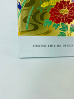 Hibiki Harmony 2021 Limited Edition (700ml) #2