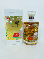 Hibiki Harmony 2021 Limited Edition (700ml)