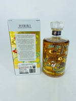 Hibiki Harmony 2021 Limited Edition (700ml) #2