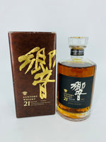 Hibiki Suntory 21YO First Release (700ml)