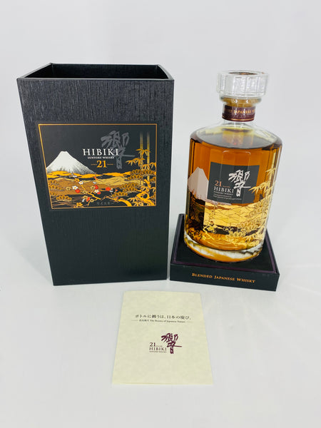 Hibiki 21YO Kacho Fugetsu Limited Edition (700ml) #2