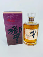 Hibiki Blenders Choice (700ml)