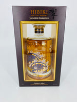 Hibiki Harmony Masters Select Limited Edition (700ml)