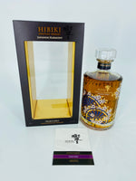 Hibiki Harmony Masters Select Limited Edition (700ml)