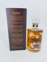 Hibiki Harmony Masters Select Limited Edition (700ml)