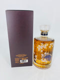 Hibiki Harmony Masters Select Limited Edition (700ml)