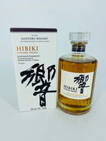 Hibiki Harmony (700ml) #2