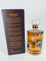 Hibiki Harmony Masters Select Limited Edition (700ml)
