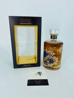 Hibiki Harmony Masters Select Limited Edition (700ml)