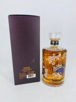 Hibiki Harmony Masters Select Limited Edition (700ml)