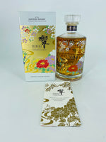 Hibiki Harmony 2021 Limited Edition (700ml) #3