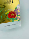 Hibiki Harmony 2021 Limited Edition (700ml) #3