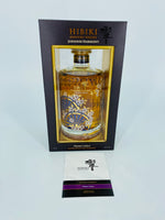 Hibiki Harmony Masters Select Limited Edition (700ml)