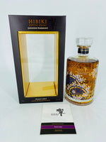 Hibiki Harmony Masters Select Limited Edition (700ml) #4