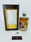 Hibiki Harmony Masters Select Limited Edition (700ml) #4