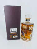 Hibiki Harmony Masters Select Limited Edition (700ml)