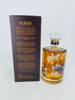 Hibiki Harmony Masters Select Limited Edition (700ml) #4