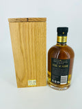 Sullivans Cove - American Oak Old & Rare 20YO HH0618 (700ml)