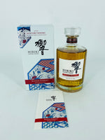 Hibiki Blossom Harmony 2022 (700ml) #2