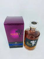 Hibiki 21YO (700ml) #2