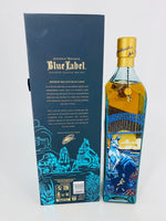 Johnnie Walker Australia Limited Edition 2019 Release (750ml)