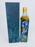 Johnnie Walker Blue Label 200th Anniversary Edition (750ml) #2