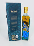 Johnnie Walker Blue Label Zodiac Year of the Ox (750ml)