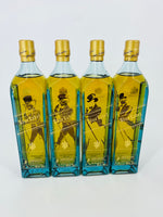 Johnnie Walker Blue Label Striding Man Through The Years (4 x 200ml)
