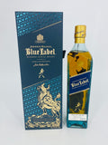 Johnnie Walker Blue Label Zodiac Year of the Ox (750ml)