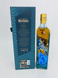 Johnnie Walker Blue Label Zodiac Year of the Ox (750ml)