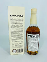 Kanosuke First Edition 2021 (700ml)