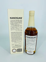 Kanosuke First Edition 2021 (700ml)