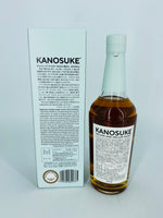 Kanosuke Second Edition 2021 (700ml)
