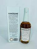 Kanosuke Second Edition 2021 (700ml)