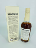 Kanosuke First Edition 2021 (700ml)