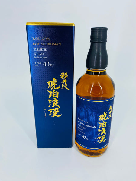 Karuizawa KohakuRoman (700ml)