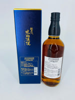 Karuizawa KohakuRoman (700ml)