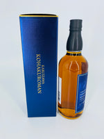 Karuizawa KohakuRoman (700ml)