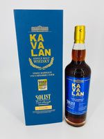 Kavalan Solist Vinho Barrique 2020 Release (700ml)