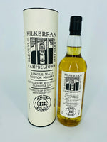 Kilkerran 12YO 2020 Release (700ml)