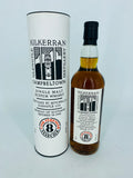 Kilkerran 8YO Cask Strength 2021 56.9% (700ml)