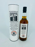 Kilkerran 8YO Cask Strength 2021 56.9% (700ml)
