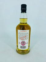 Kilkerran Heavily Peated Batch 5 2021 Release (700ml)