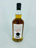 Kilkerran Heavily Peated Batch 6 2022 Release (700ml)