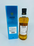 Mars Komagatake IPA Cask Finish 2020 (700ml)