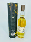 Lagavulin 12YO Cask Strength Special Release 2020 (700ml)