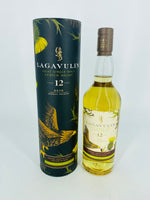 Lagavulin 12YO Cask Strength Special Release 2020 (700ml)