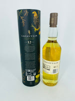 Lagavulin 12YO Cask Strength Special Release 2020 (700ml)