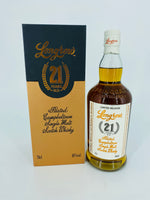 Longrow 21YO 2019 Limited Release (700ml)