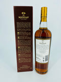Macallan 12YO Sherry Oak Cask Pre-2018 (700ml)